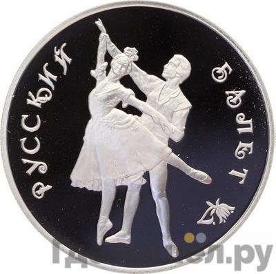 Каталог монет Юбилейные 92-19