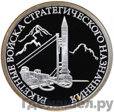 Каталог монет Юбилейные 92-19