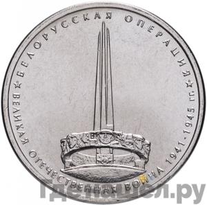 Каталог монет Юбилейные 92-19