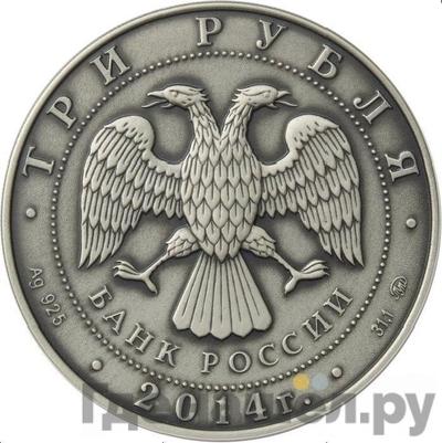 Каталог монет Юбилейные 92-19