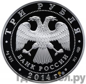 Каталог монет Юбилейные 92-19