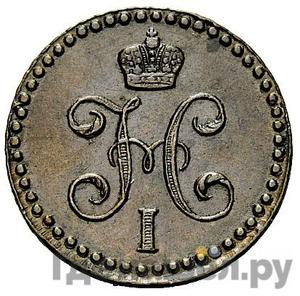 Каталог монет Николай I