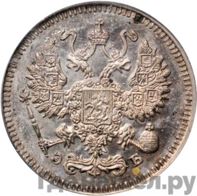 Каталог монет nikolay-ii