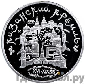 Каталог монет Юбилейные 92-19