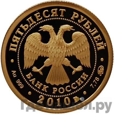 Каталог монет Юбилейные 92-19