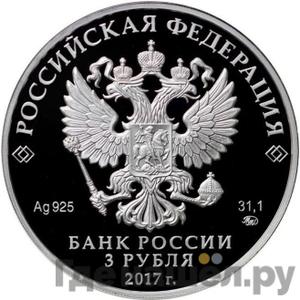 Каталог монет Юбилейные 92-19