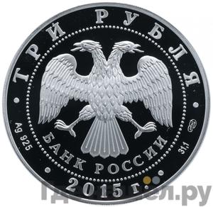 Каталог монет Юбилейные 92-19