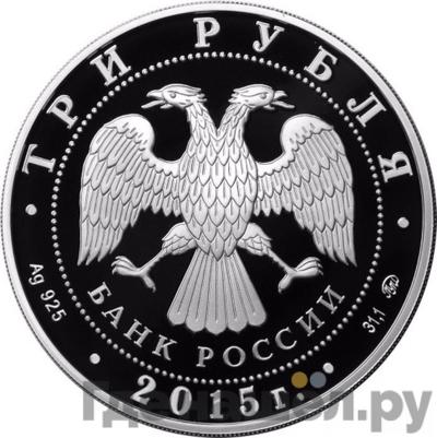 Каталог монет Юбилейные 92-19