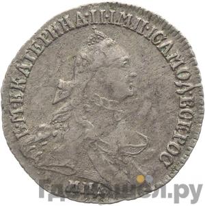 Каталог монет Екатерина II