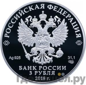 Каталог монет Юбилейные 92-19