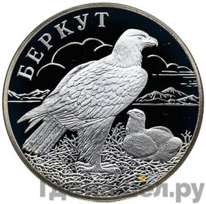 Каталог монет Юбилейные 92-19