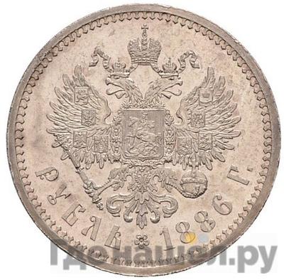 Каталог монет Александр III