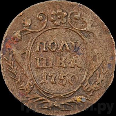 Каталог монет Елизавета