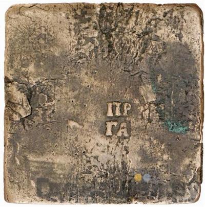 Гривна 1725 года Пробная медная плата