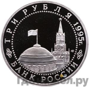 Каталог монет Юбилейные 92-19