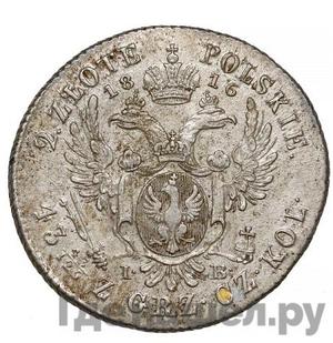 Каталог монет Александр I