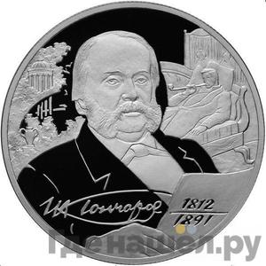 Каталог монет Юбилейные 92-19