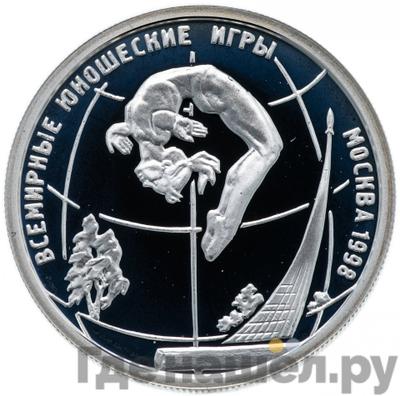 Каталог монет Юбилейные 92-19