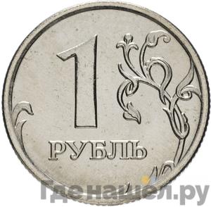 Каталог монет Тиражные 92-19