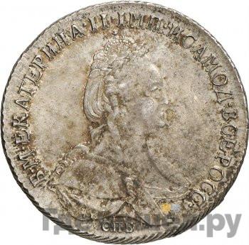 Каталог монет Екатерина II