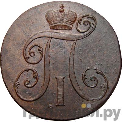 Каталог монет Павел I