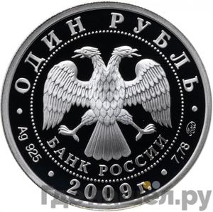 Каталог монет Юбилейные 92-19