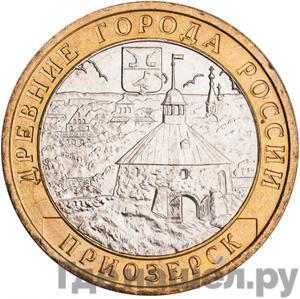 Каталог монет Юбилейные 92-19