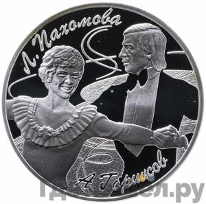 Каталог монет Юбилейные 92-19