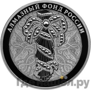 Каталог монет Юбилейные 92-19