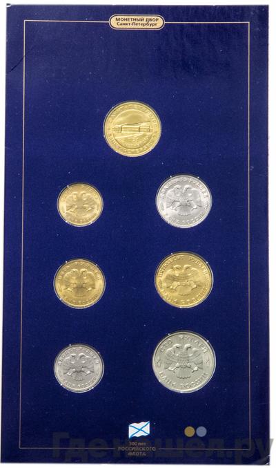 Каталог монет Юбилейные 92-19