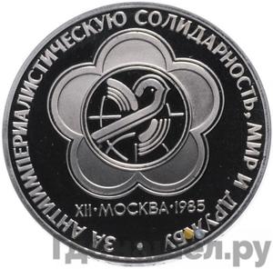 Каталог монет Юбилейные