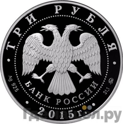 Каталог монет Юбилейные 92-19