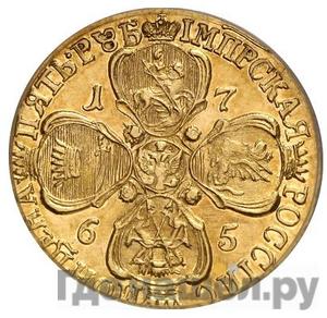 Каталог монет Екатерина II