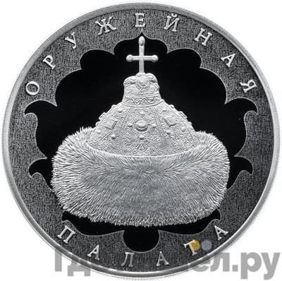 Каталог монет Юбилейные 92-19