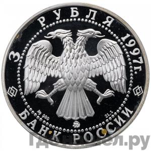 Каталог монет Юбилейные 92-19