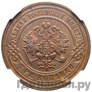 Каталог монет Александр III