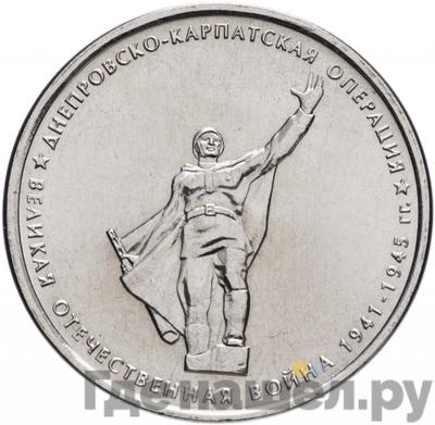 Каталог монет Юбилейные 92-19