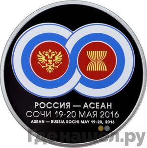 Каталог монет Юбилейные 92-19