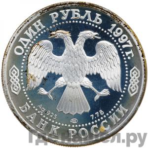 Каталог монет Юбилейные 92-19