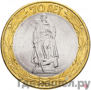 Каталог монет Юбилейные 92-19