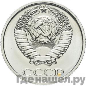 Каталог монет Тиражные