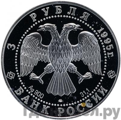 Каталог монет Юбилейные 92-19