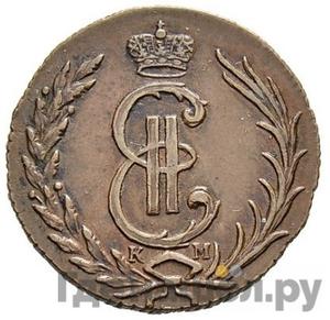 Каталог монет Екатерина II