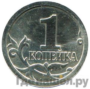 Каталог монет Тиражные 92-19