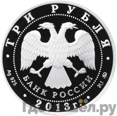 Каталог монет Юбилейные 92-19