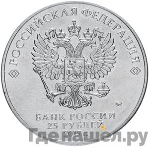 Каталог монет Юбилейные 92-19