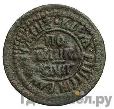 Каталог монет Петр I