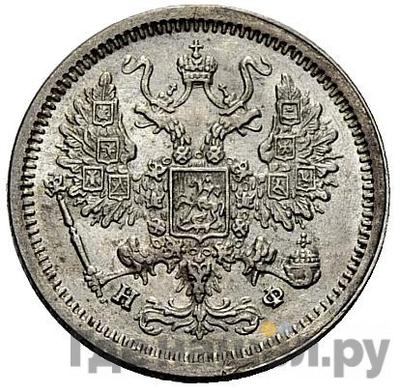 Каталог монет Александр II