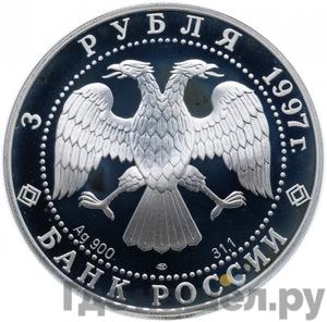 Каталог монет Юбилейные 92-19