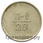 Каталог монет Тиражные